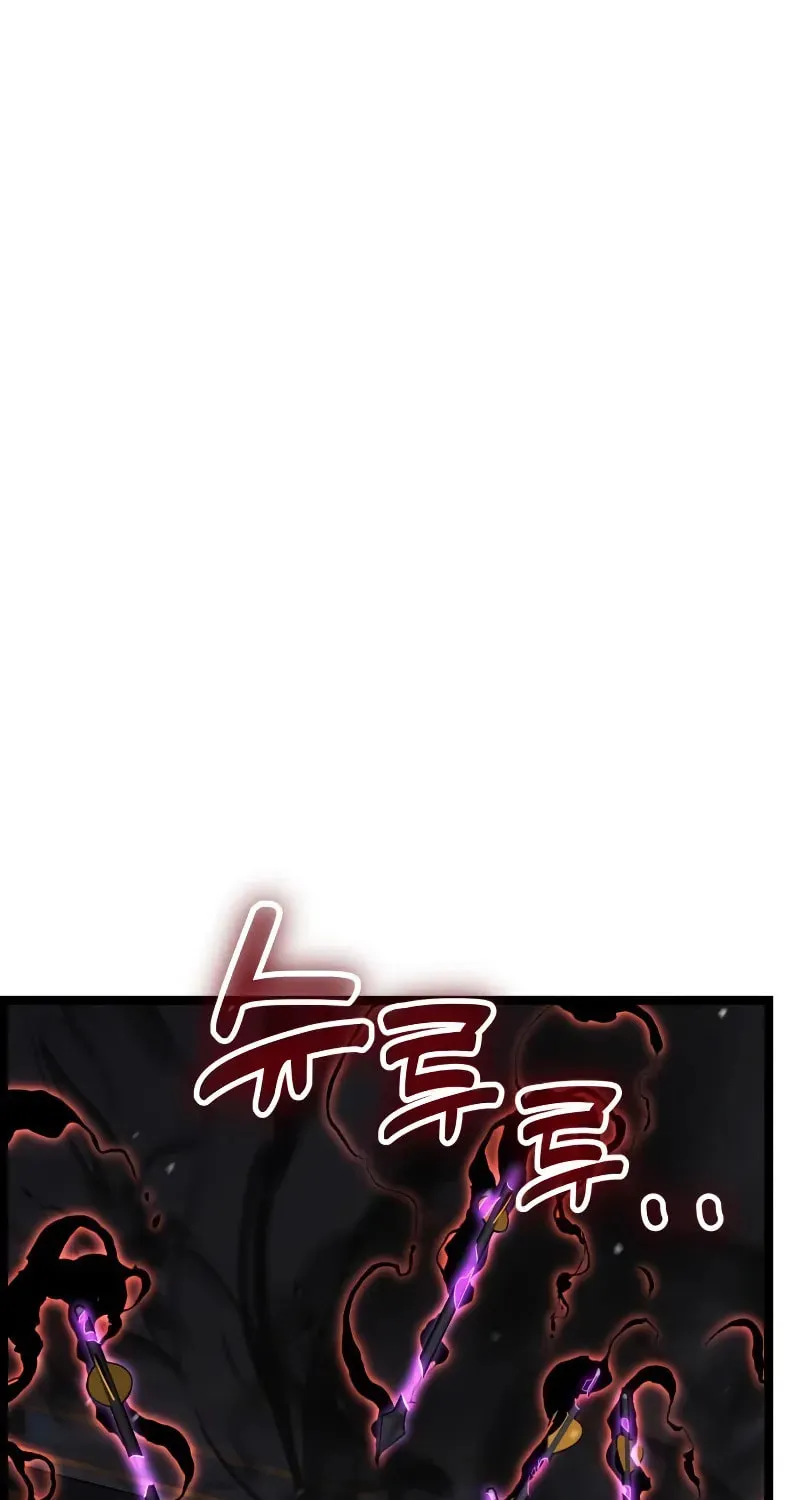 Artifact-Devouring Player Chapter 27 page 63 - 