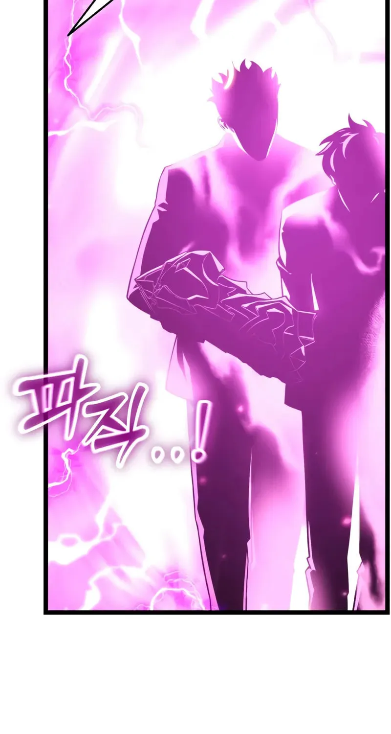 Artifact-Devouring Player Chapter 28 page 36 - 