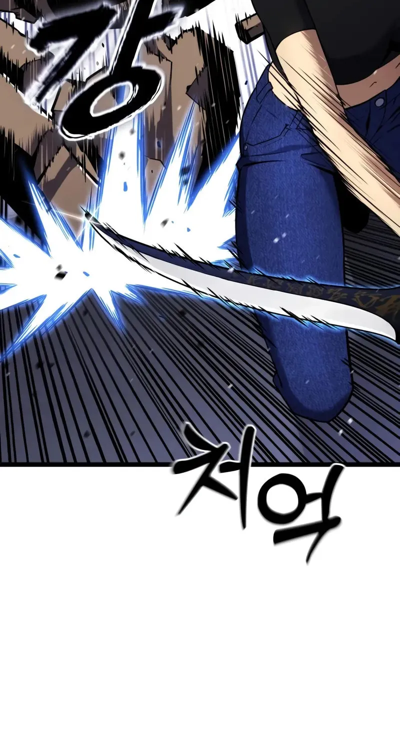 Artifact-Devouring Player Chapter 28 page 75 - 