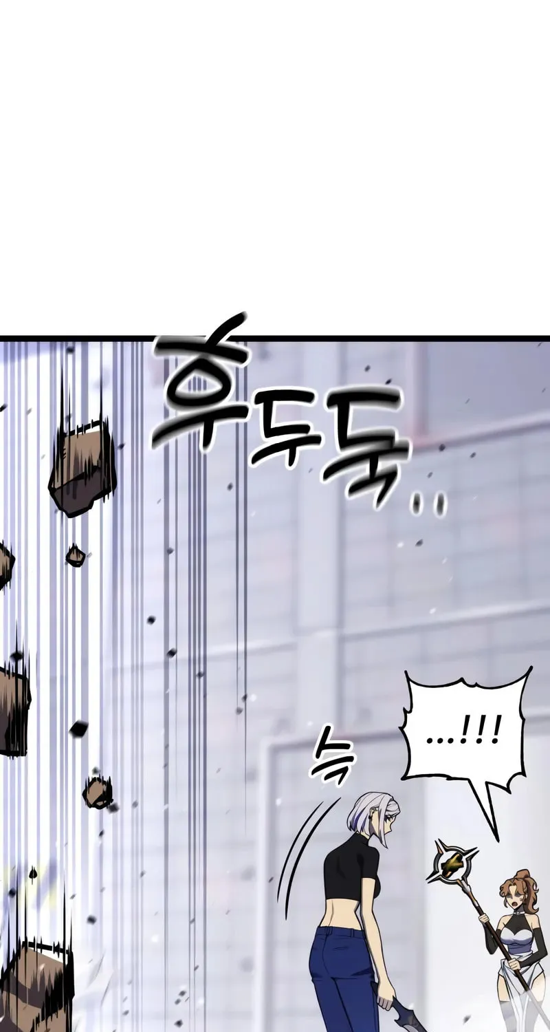Artifact-Devouring Player Chapter 28 page 76 - 