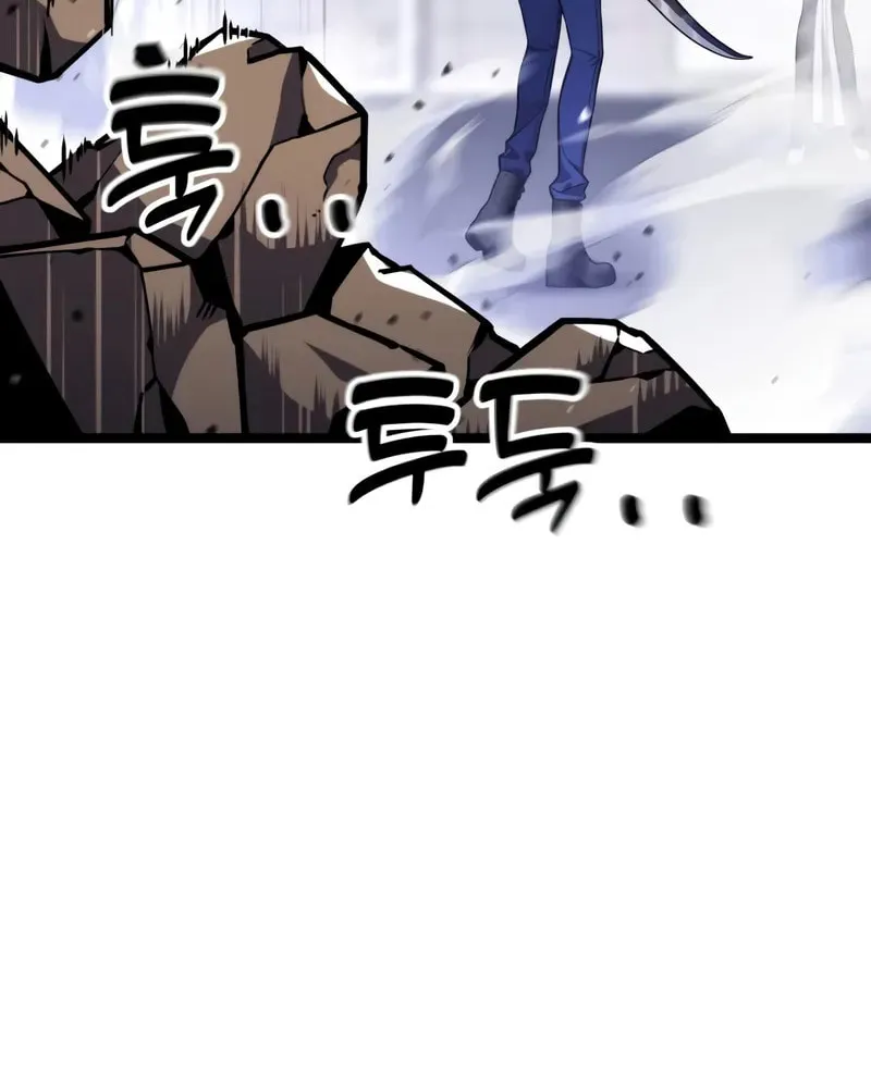 Artifact-Devouring Player Chapter 28 page 77 - 