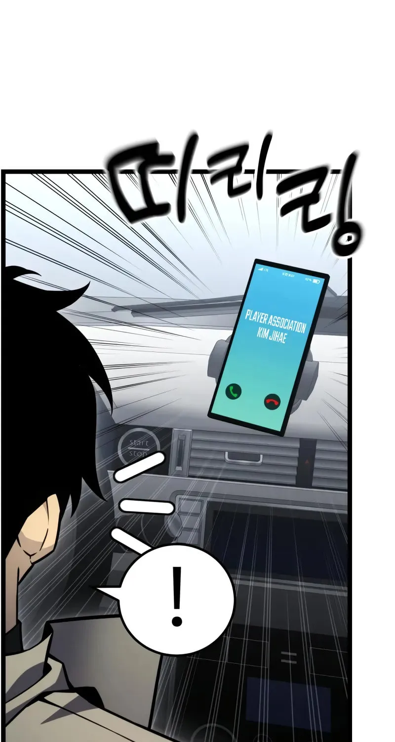Artifact-Devouring Player Chapter 29 page 8 - 
