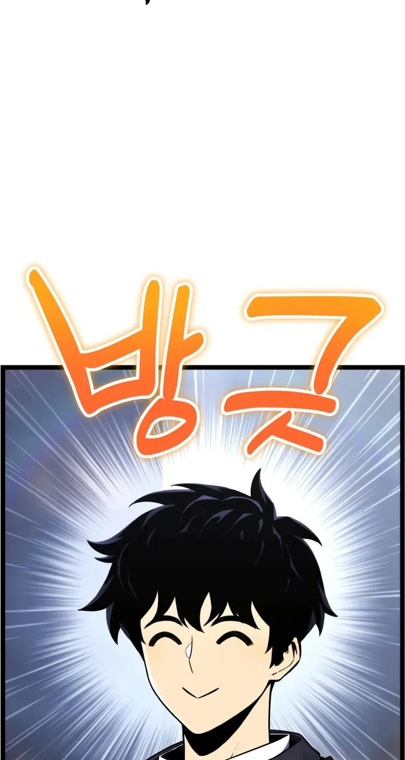Artifact-Devouring Player Chapter 3 page 74 - 
