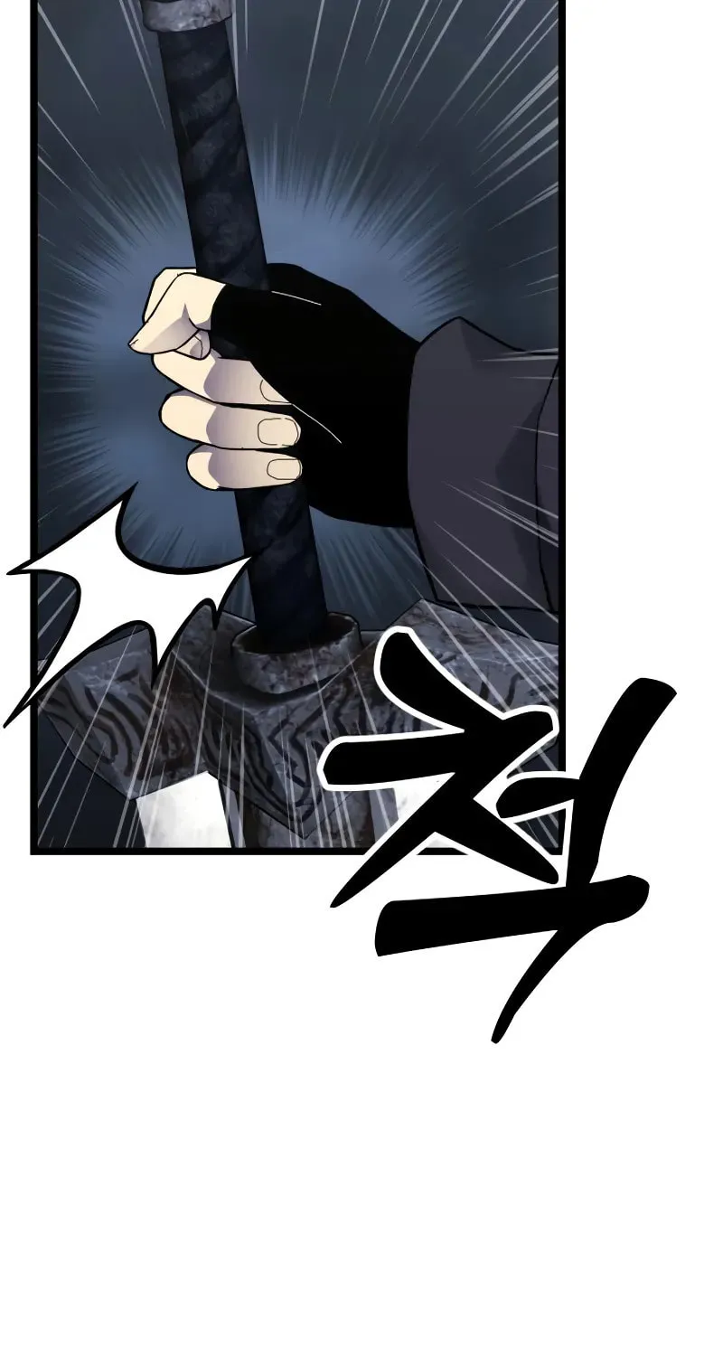 Artifact-Devouring Player Chapter 3 page 85 - 