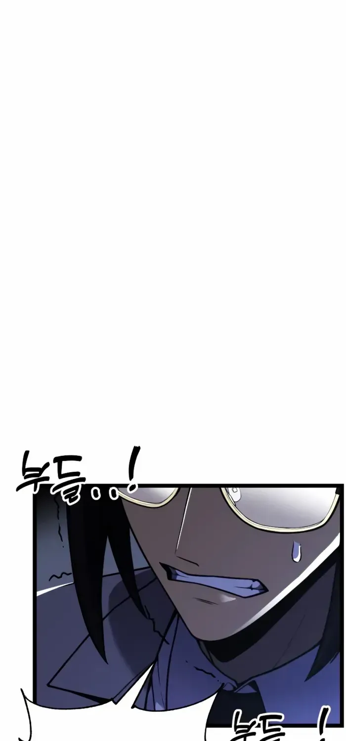 Artifact-Devouring Player Chapter 30 page 110 - 