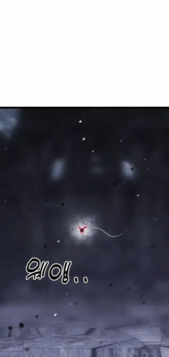 Artifact-Devouring Player Chapter 30 page 135 - 