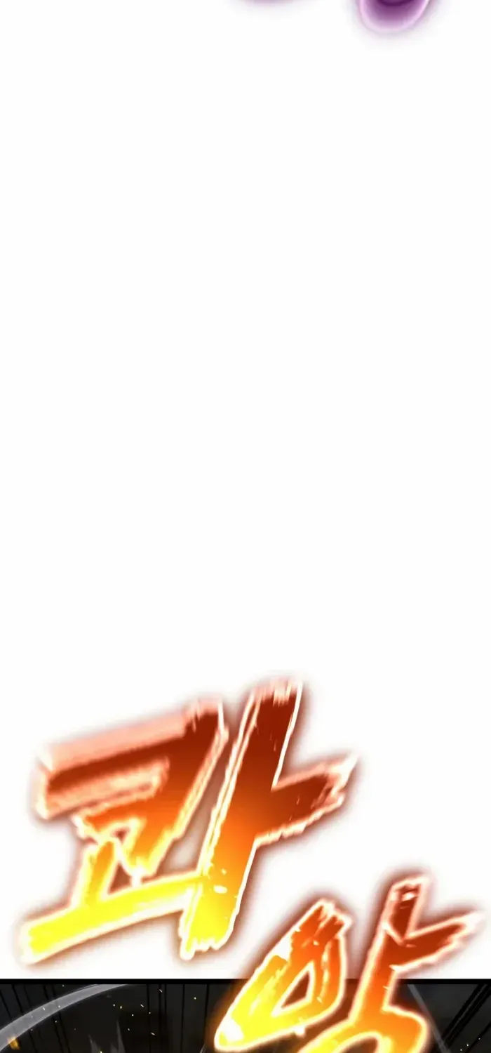 Artifact-Devouring Player Chapter 30 page 147 - 