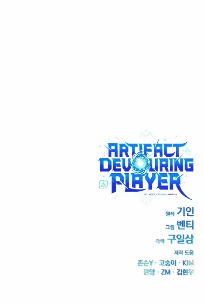 Artifact-Devouring Player Chapter 30 page 167 - 