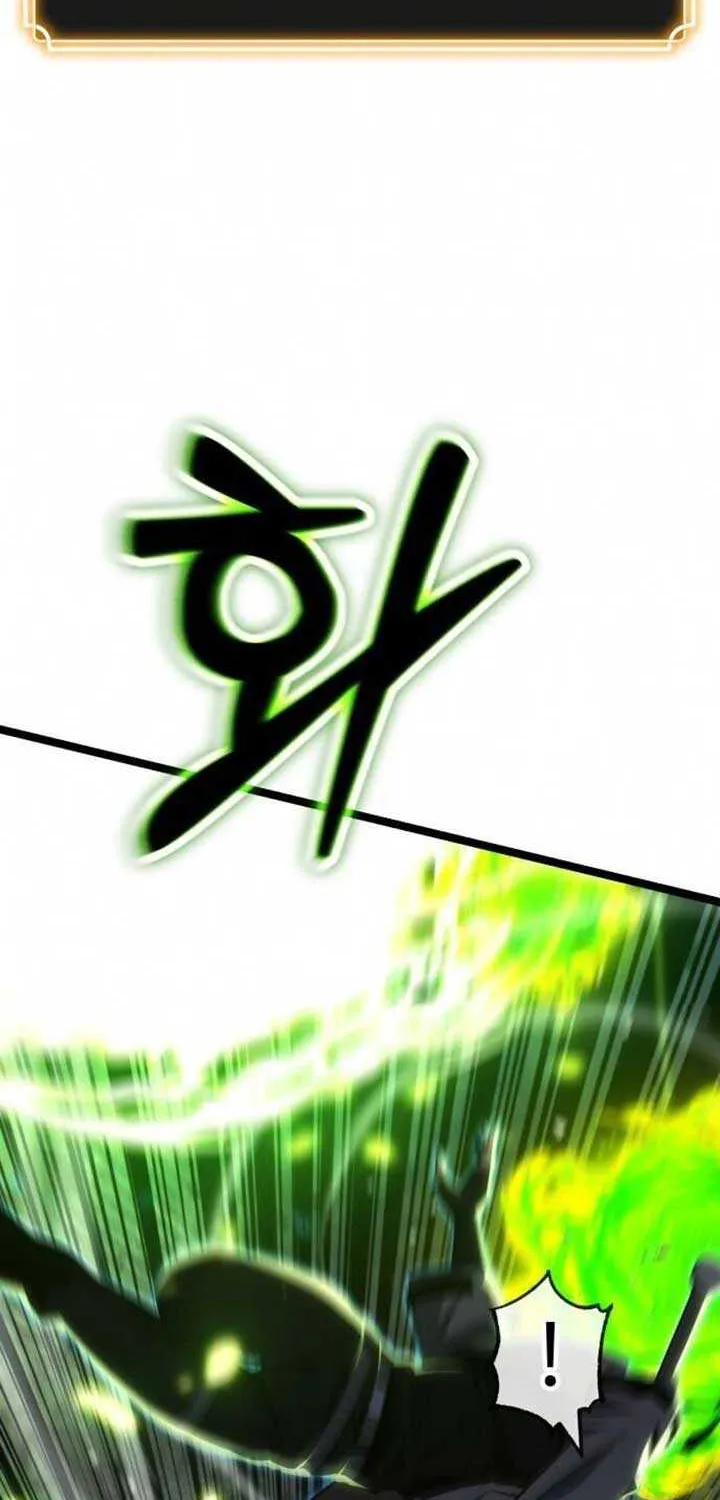 Artifact-Devouring Player Chapter 31 page 42 - 