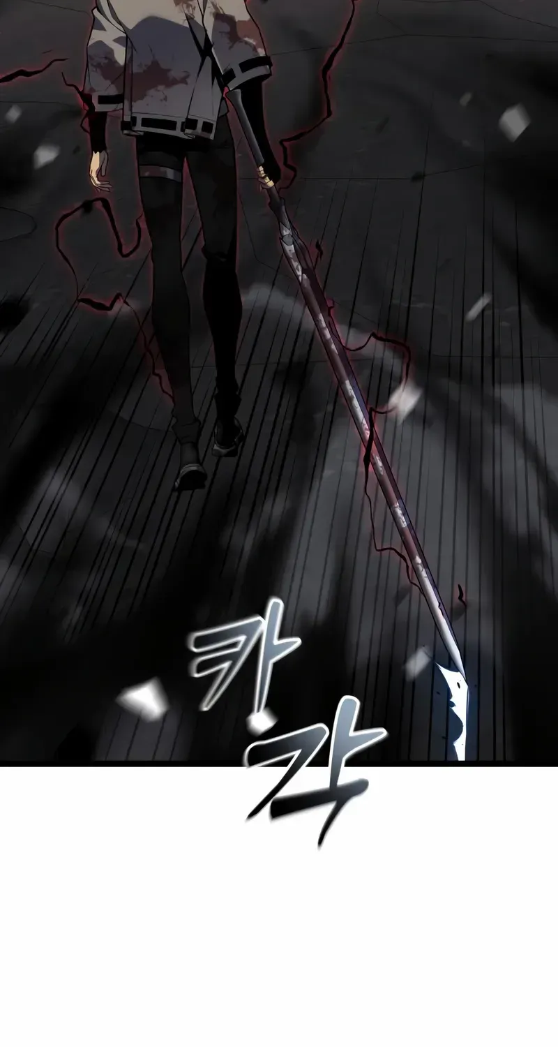 Artifact-Devouring Player Chapter 32 page 131 - 