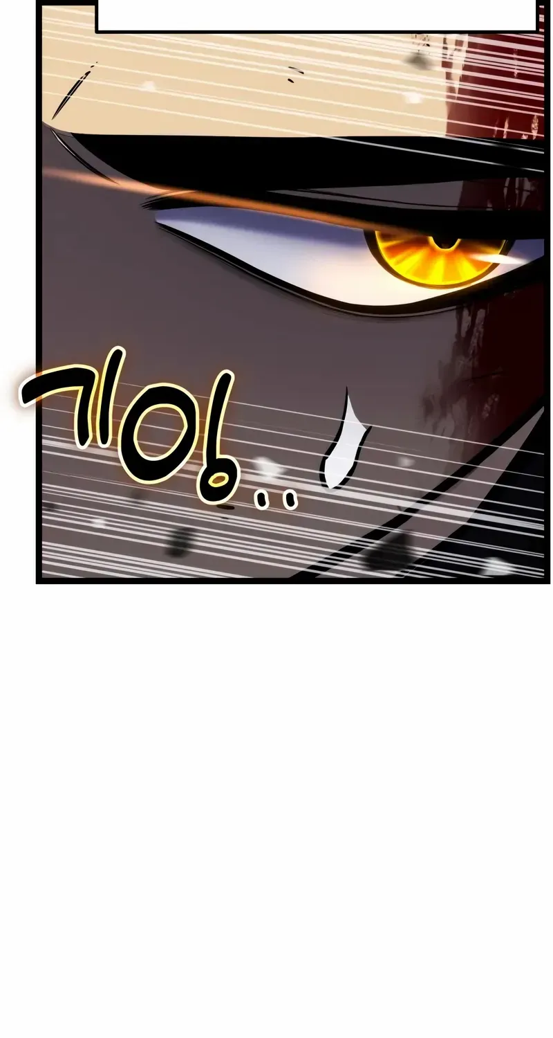 Artifact-Devouring Player Chapter 32 page 16 - 