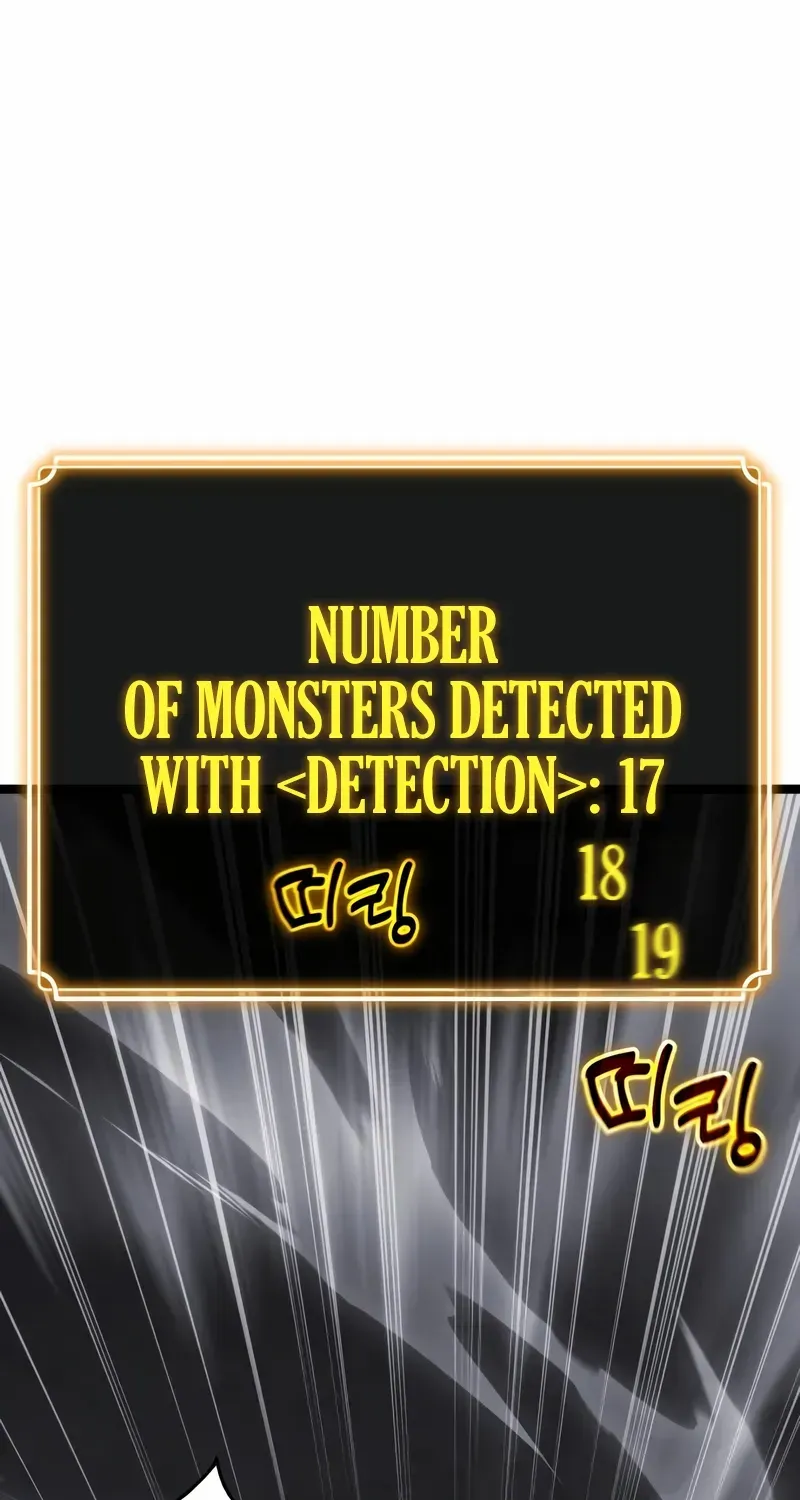 Artifact-Devouring Player Chapter 32 page 17 - 