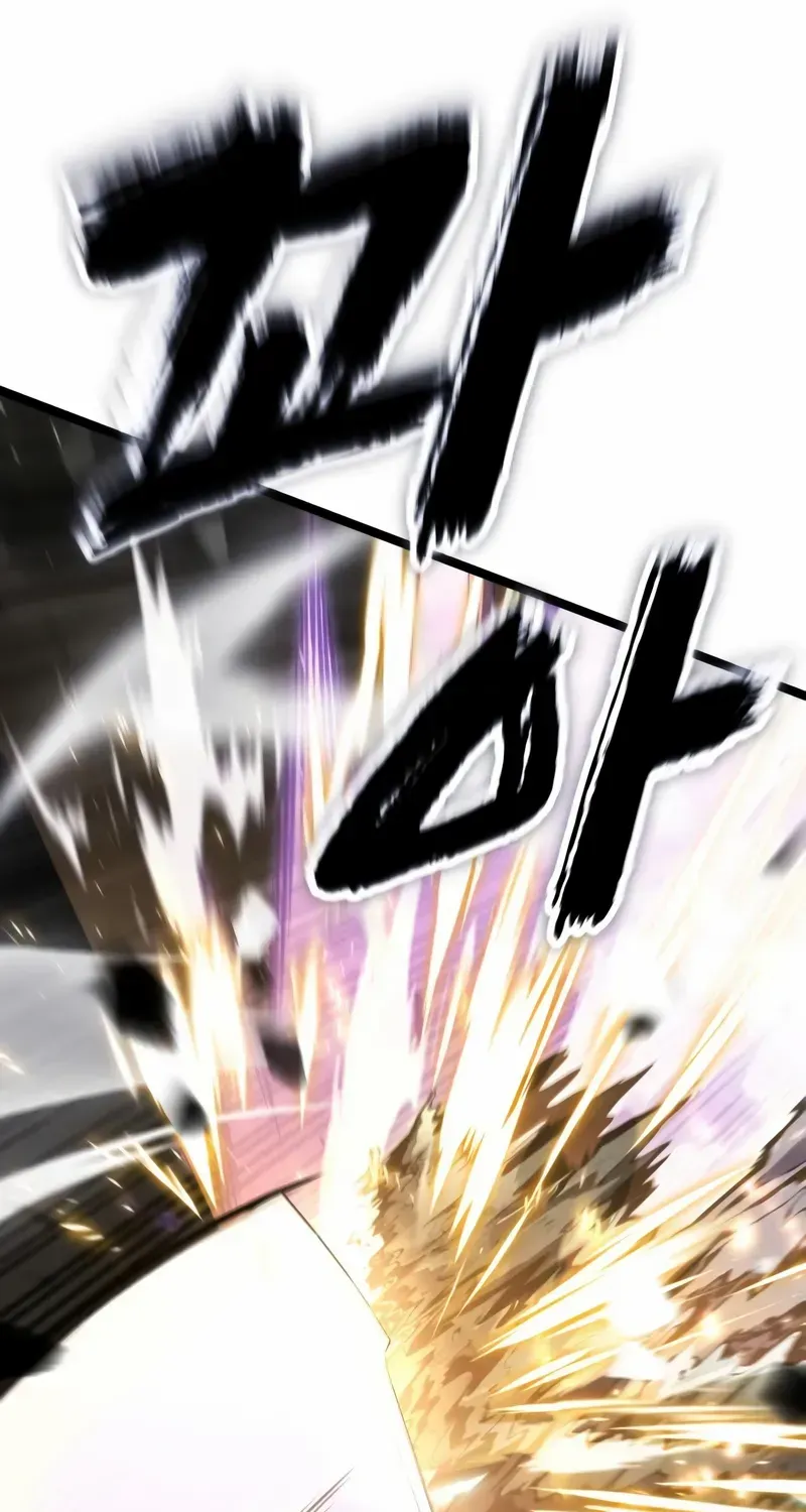 Artifact-Devouring Player Chapter 32 page 165 - 