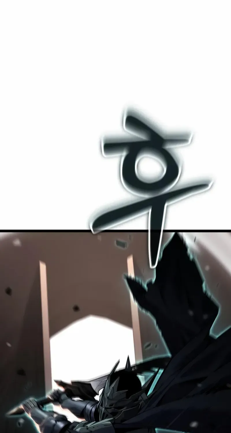 Artifact-Devouring Player Chapter 32 page 57 - 