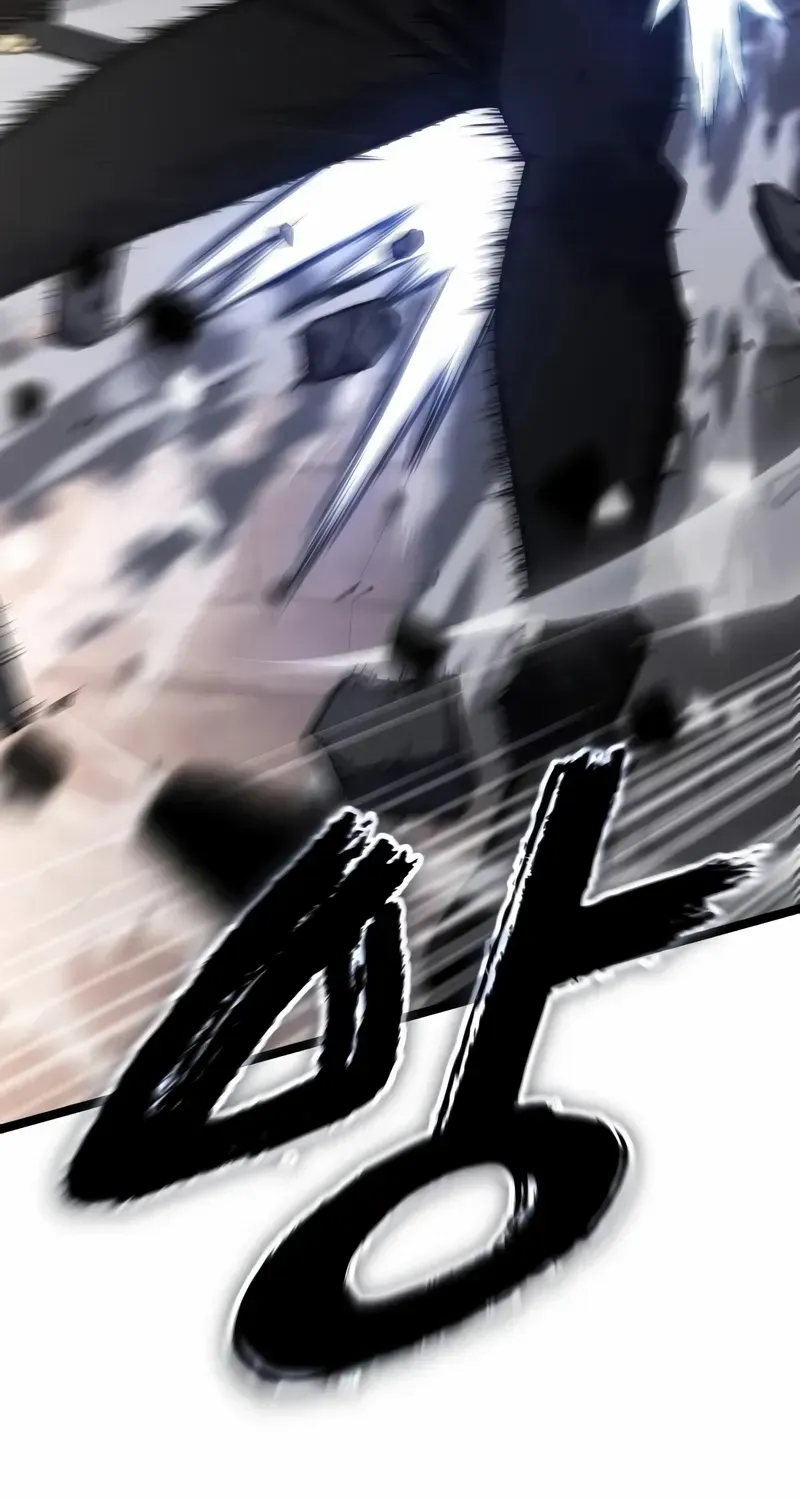Artifact-Devouring Player Chapter 32 page 90 - 