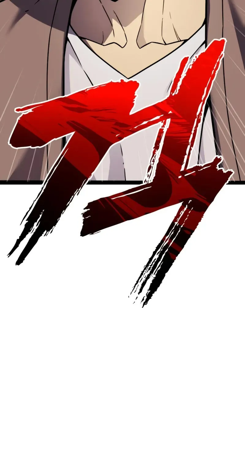 Artifact-Devouring Player Chapter 4 page 176 - 