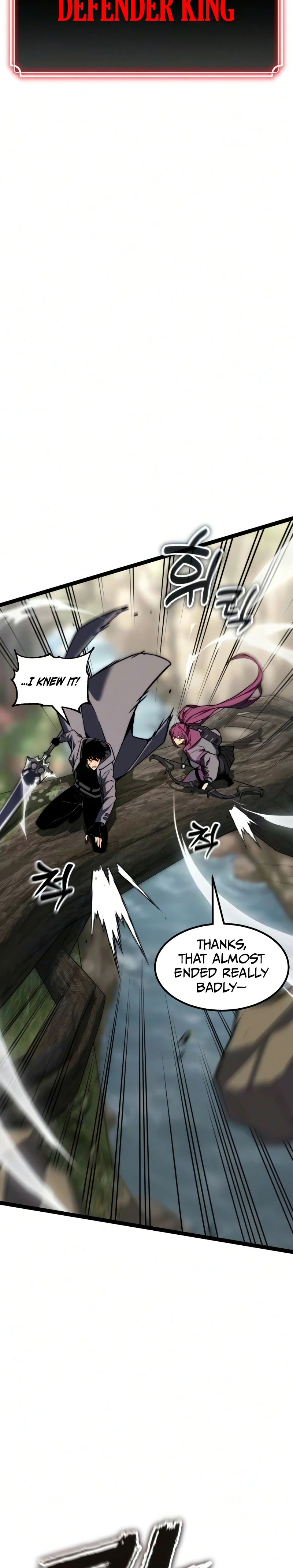 Artifact-Devouring Player Chapter 43 page 32 - 