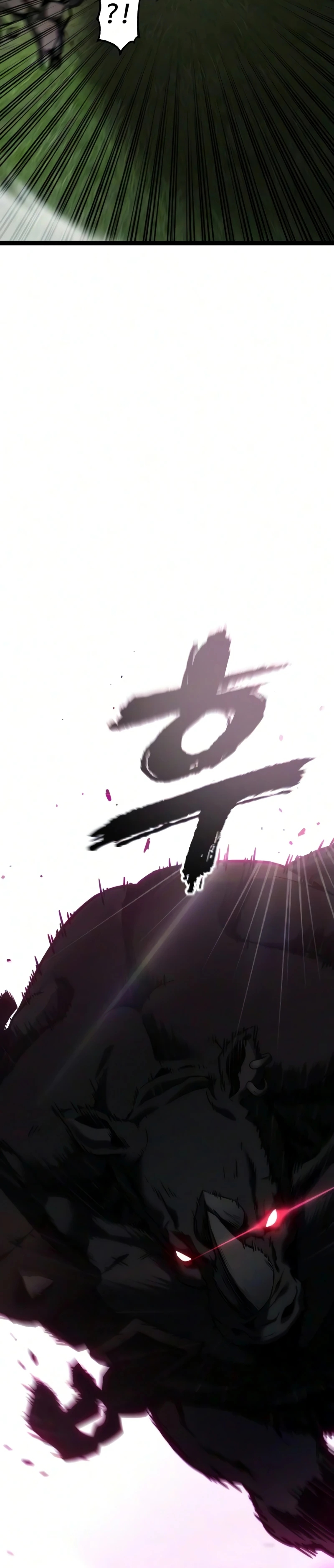 Artifact-Devouring Player Chapter 43 page 41 - 