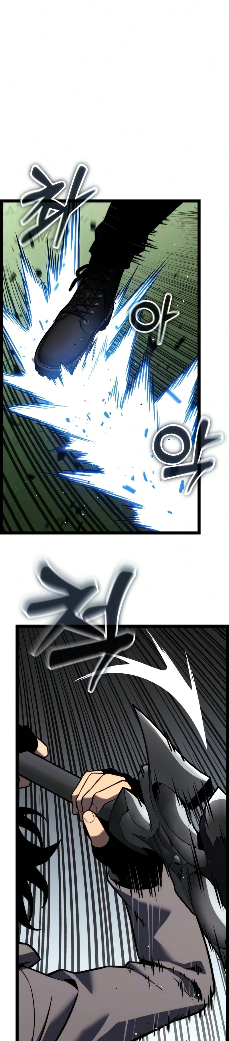 Artifact-Devouring Player Chapter 43 page 57 - 