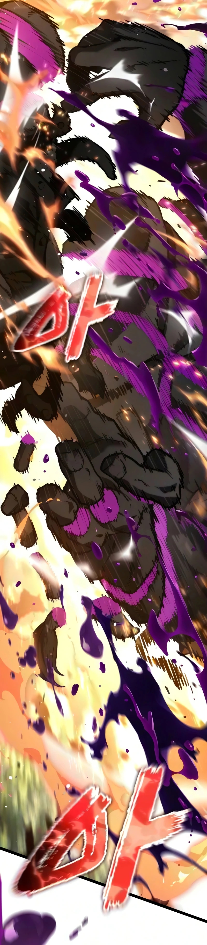 Artifact-Devouring Player Chapter 43 page 71 - 