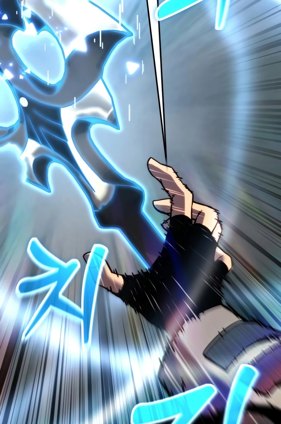 Artifact-Devouring Player Chapter 45 page 125 - 