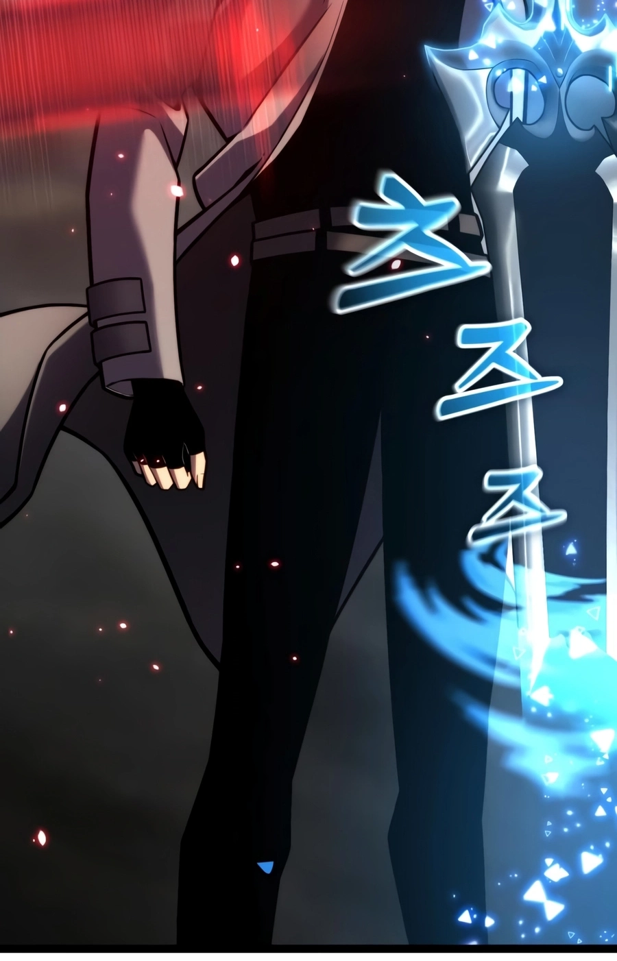 Artifact-Devouring Player Chapter 45 page 17 - 