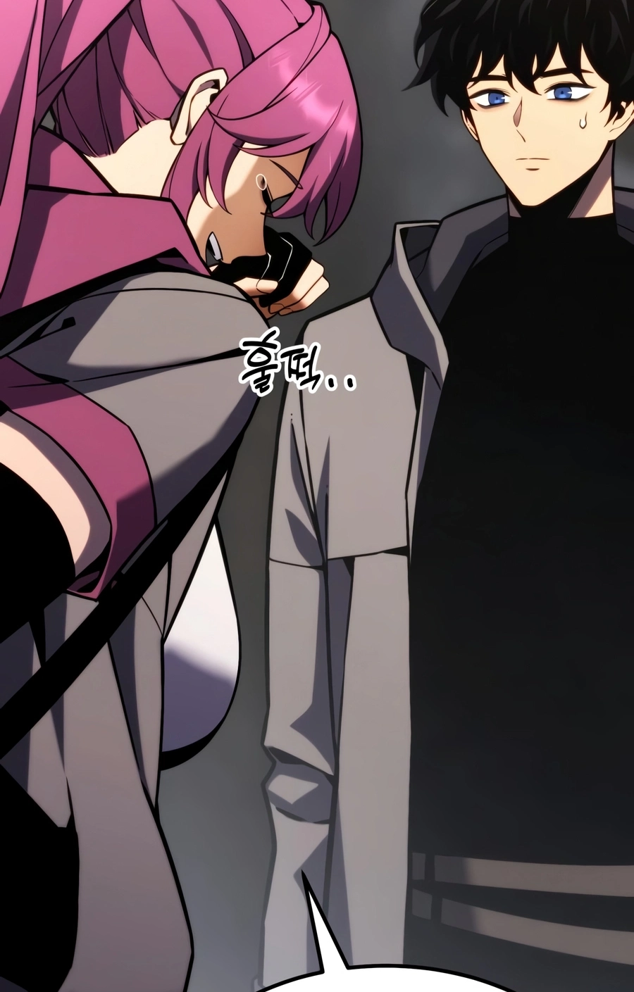 Artifact-Devouring Player Chapter 45 page 45 - 