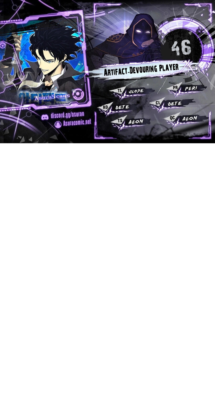 Artifact-Devouring Player Chapter 46 page 1 - 