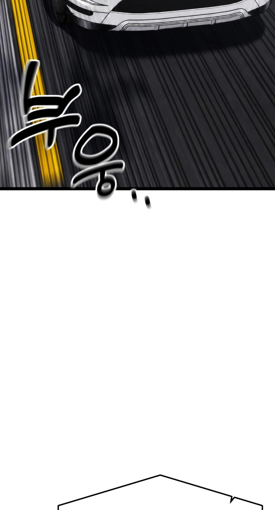 Artifact-Devouring Player Chapter 46 page 3 - 