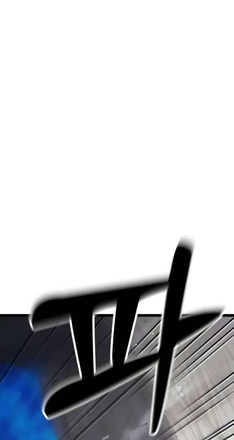 Artifact-Devouring Player Chapter 5 page 110 - 
