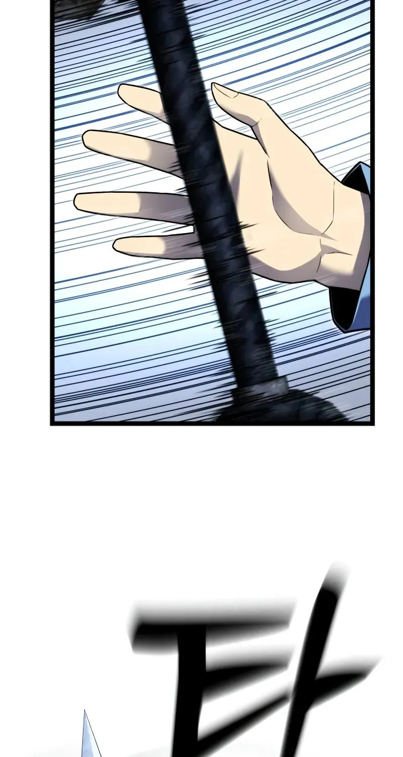 Artifact-Devouring Player Chapter 5 page 13 - 