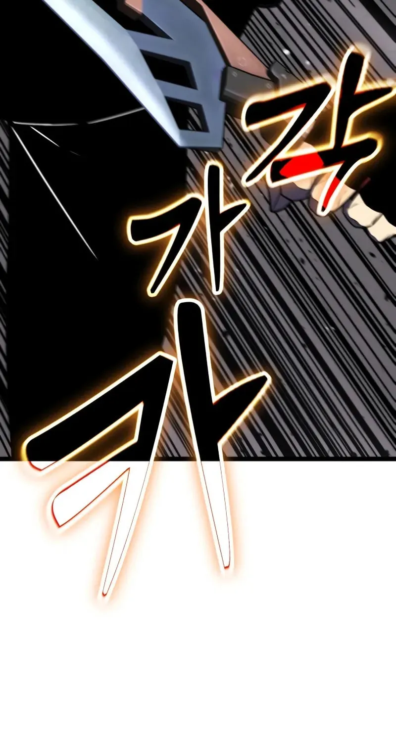 Artifact-Devouring Player Chapter 5 page 142 - 