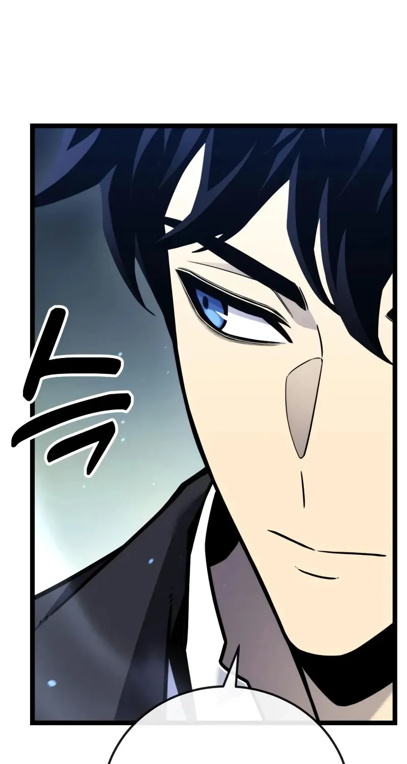 Artifact-Devouring Player Chapter 5 page 43 - 