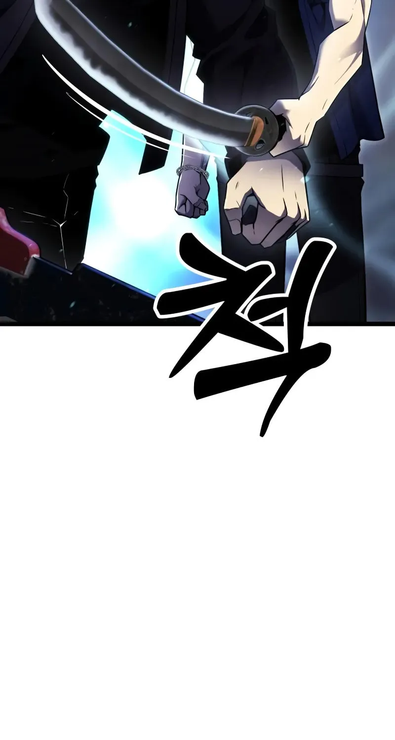 Artifact-Devouring Player Chapter 5 page 83 - 