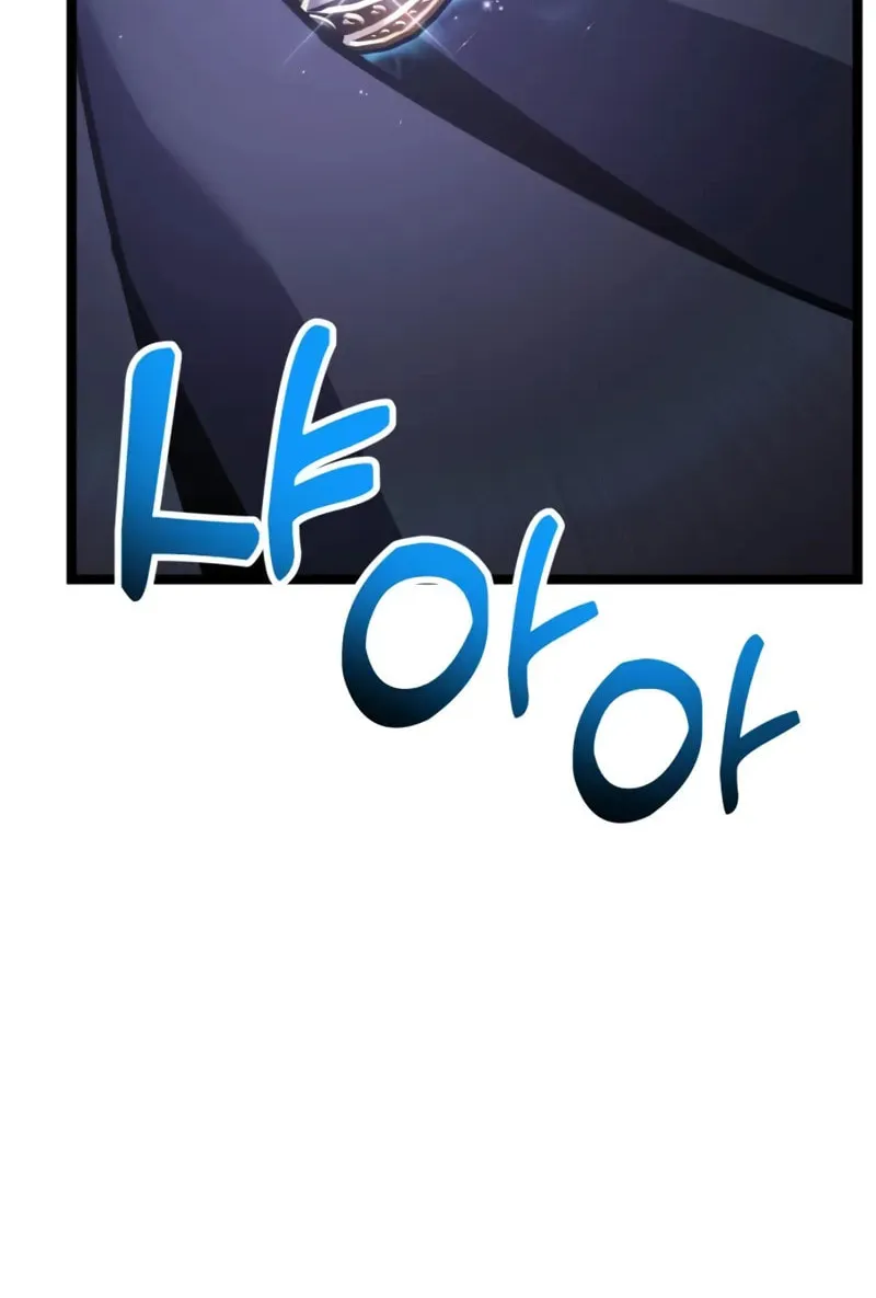 Artifact-Devouring Player Chapter 6 page 11 - 
