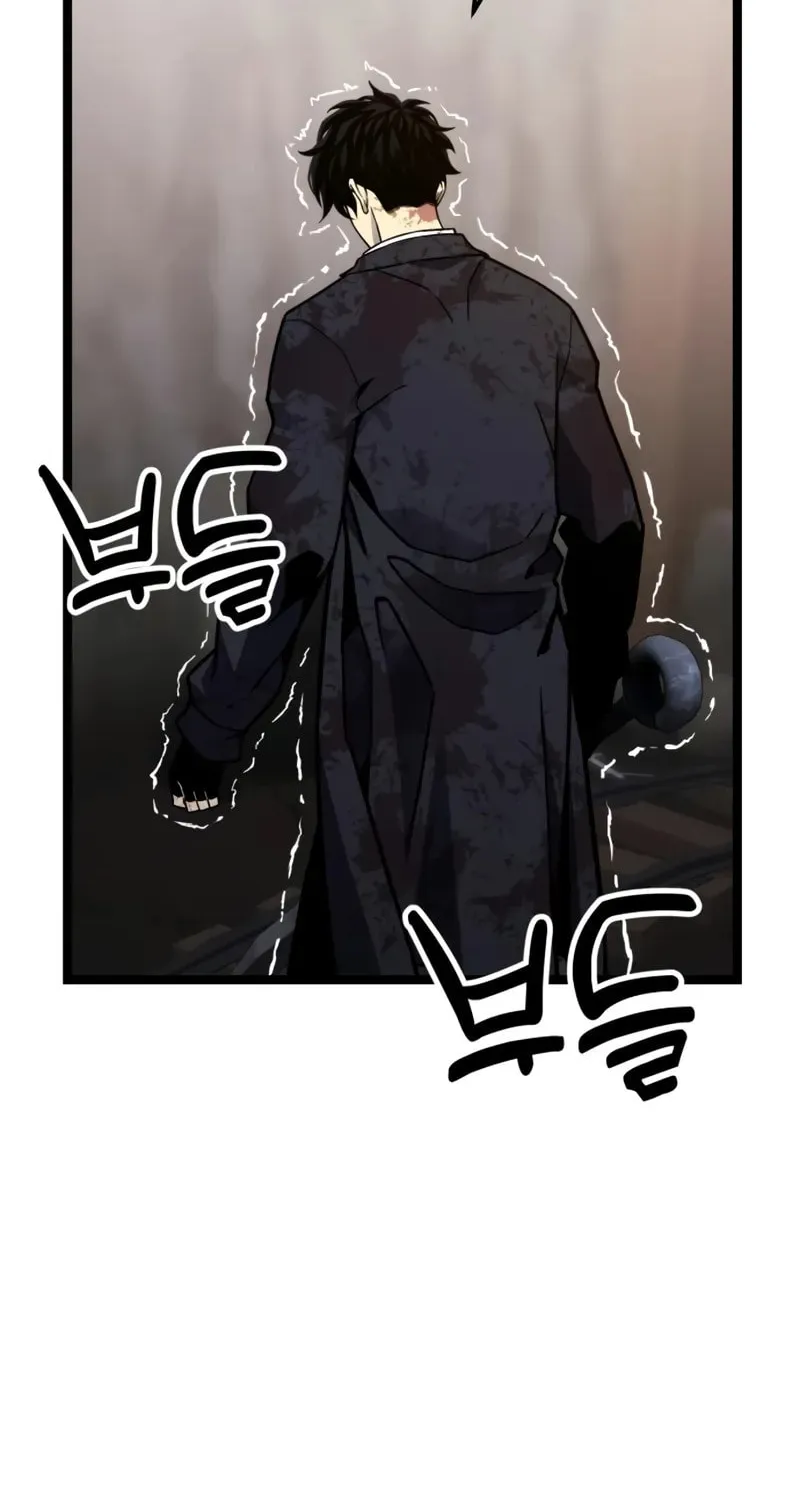 Artifact-Devouring Player Chapter 6 page 105 - 