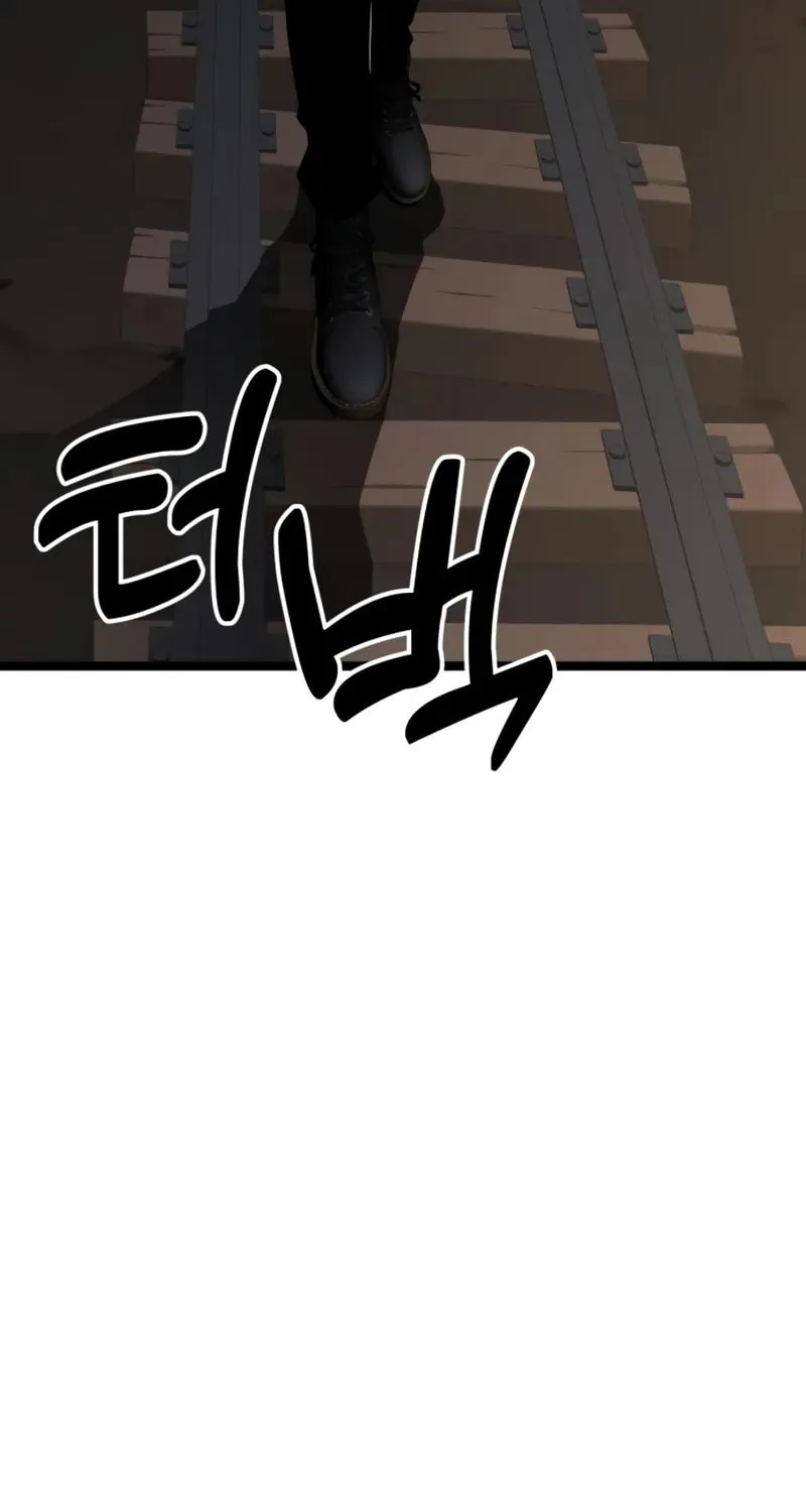 Artifact-Devouring Player Chapter 6 page 29 - 