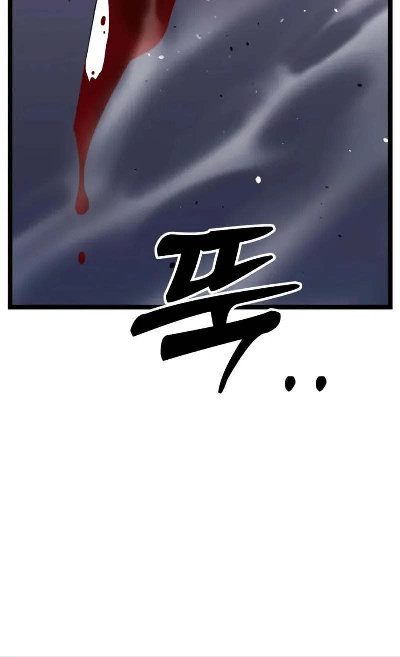 Artifact-Devouring Player Chapter 6 page 89 - 