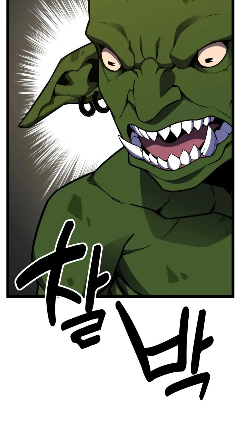 Artifact-Devouring Player Chapter 6 page 97 - 