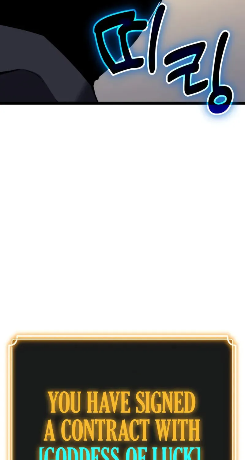 Artifact-Devouring Player Chapter 7 page 79 - 