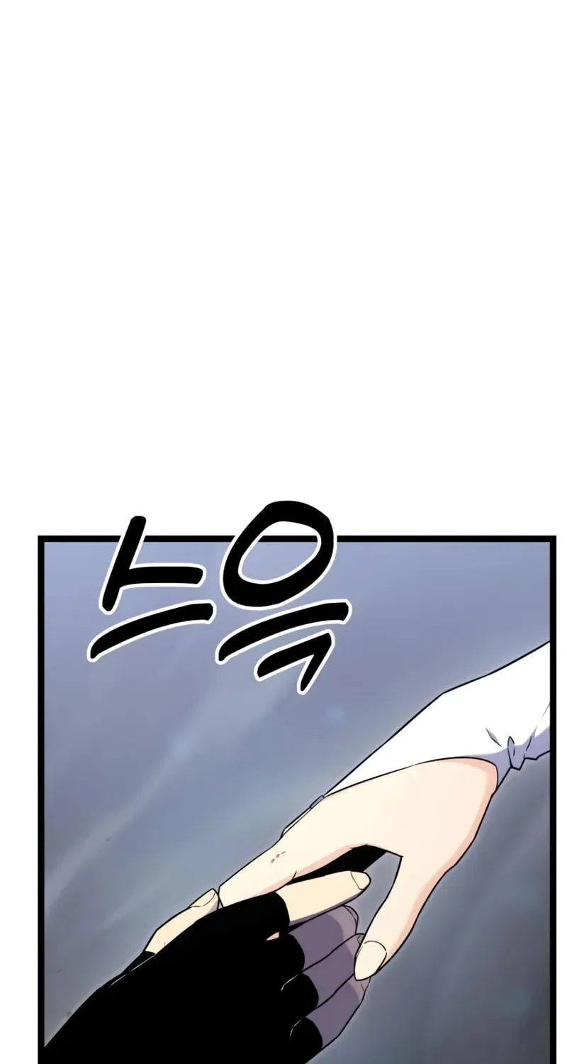 Artifact-Devouring Player Chapter 7 page 91 - 