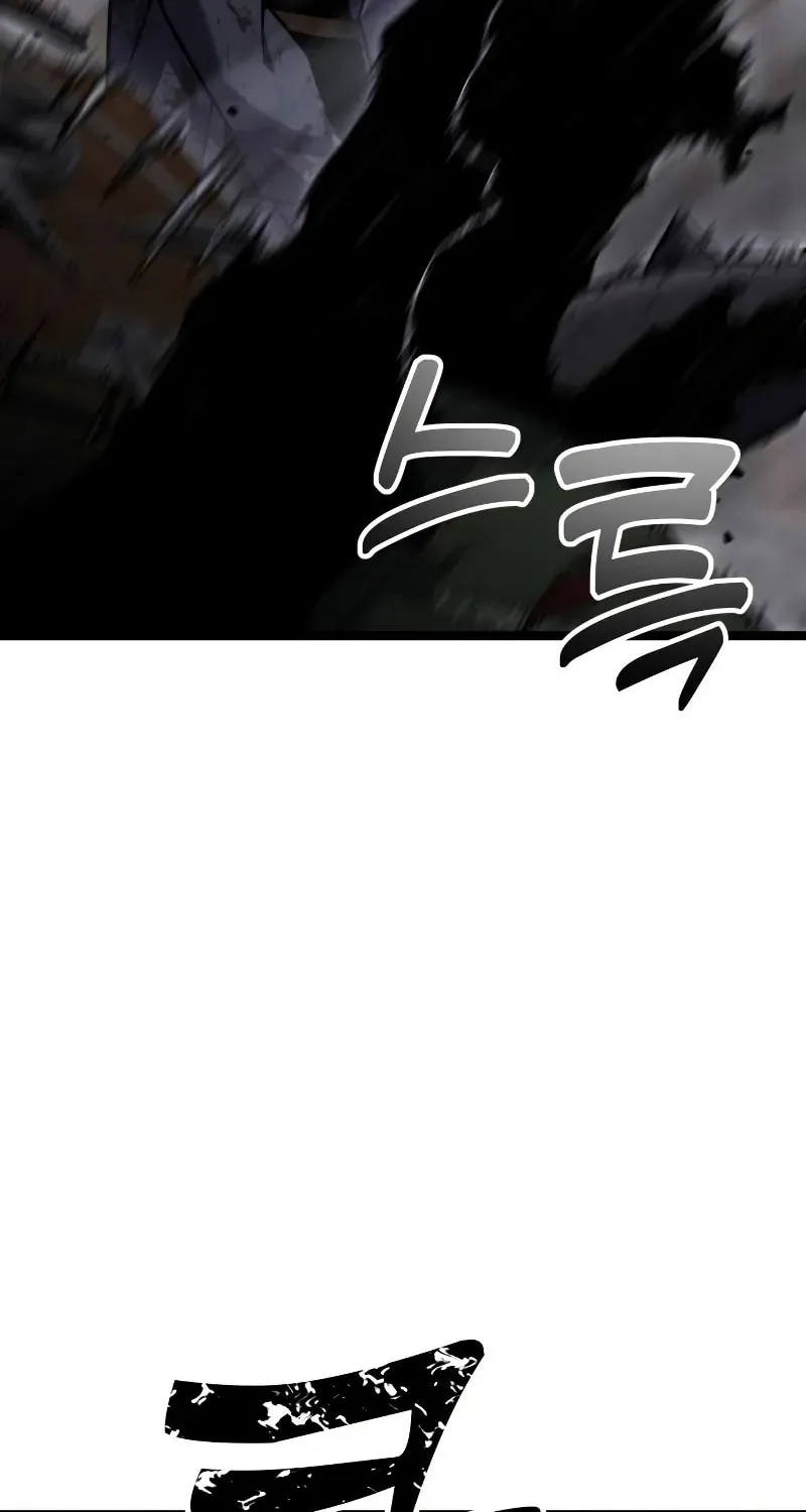 Artifact-Devouring Player Chapter 8 page 4 - 