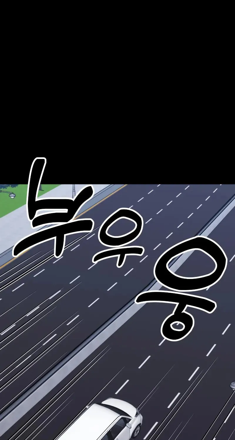 Artifact-Devouring Player Chapter 8 page 46 - 