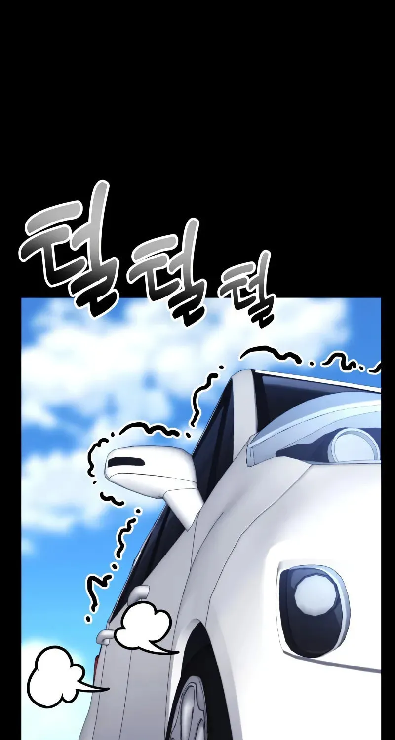 Artifact-Devouring Player Chapter 8 page 50 - 