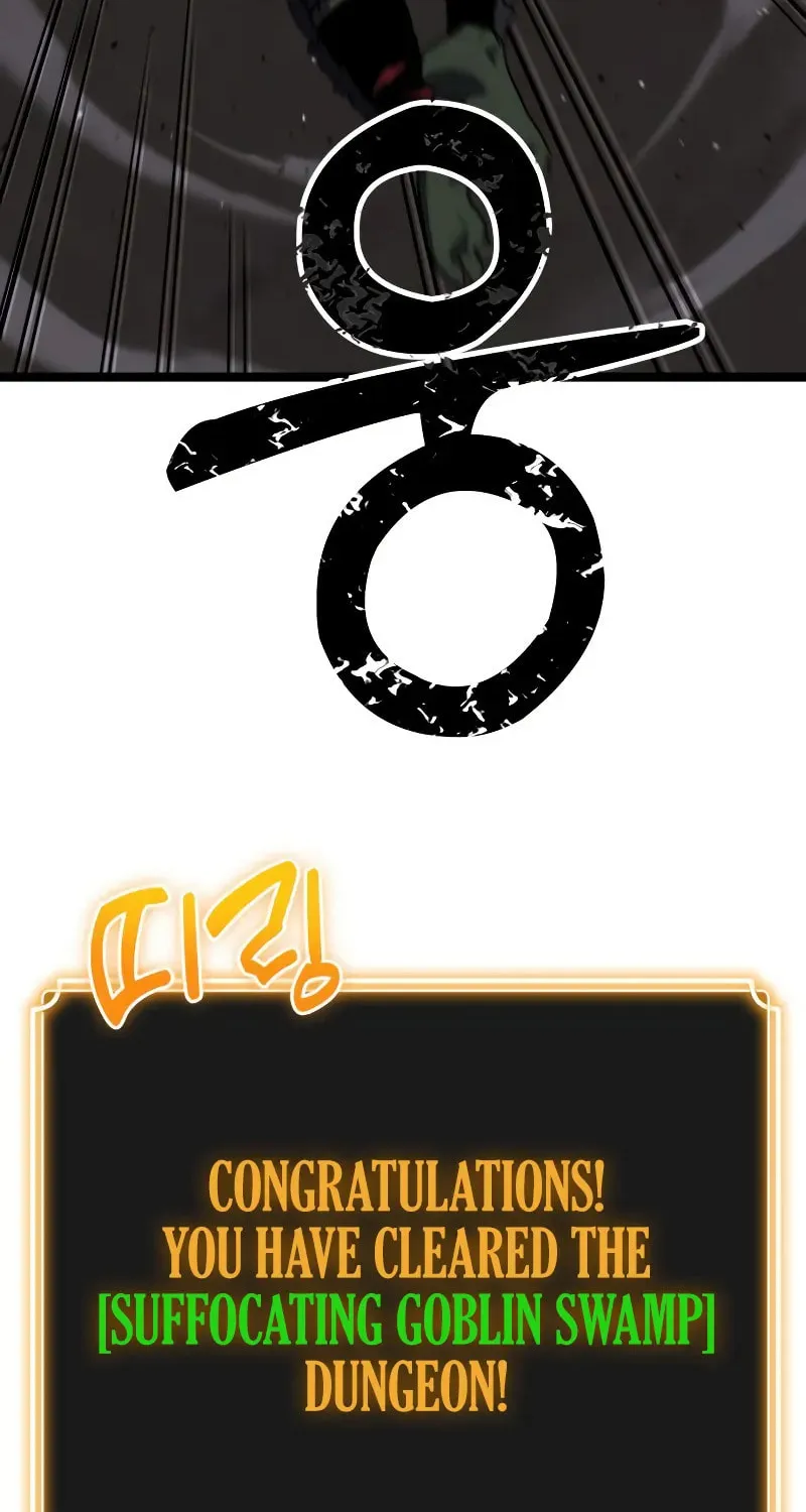 Artifact-Devouring Player Chapter 8 page 6 - 