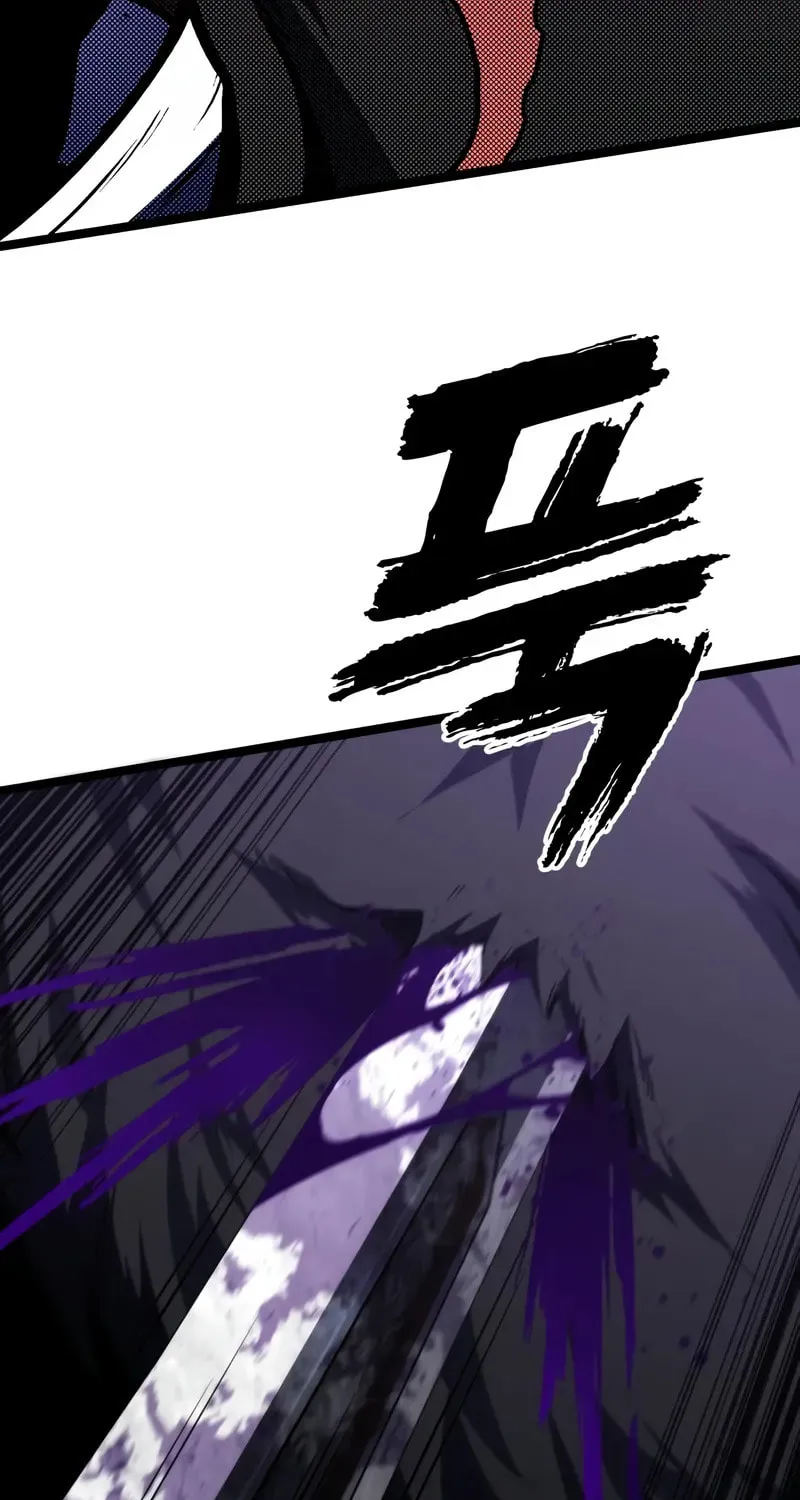 Artifact-Devouring Player Chapter 9 page 172 - 