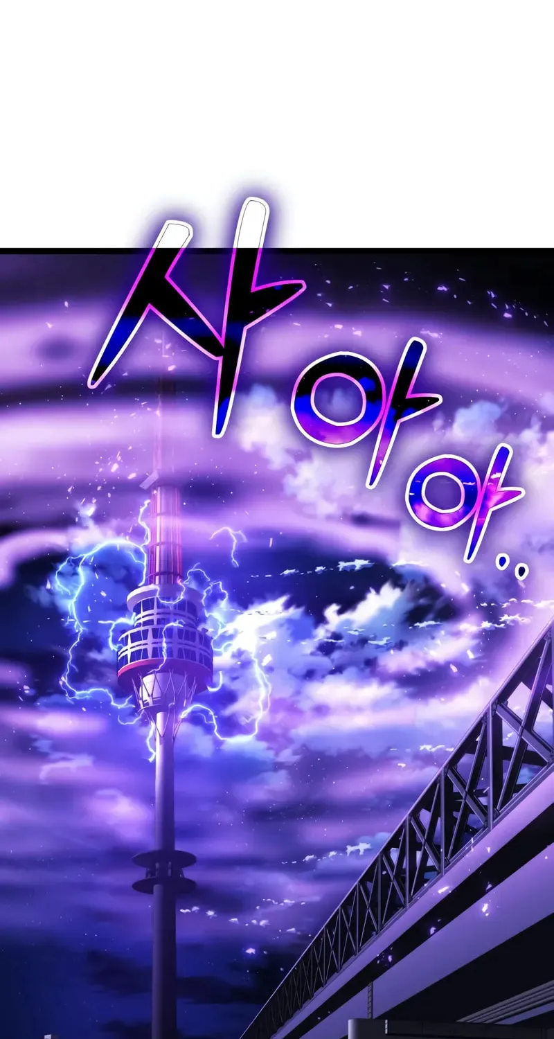 Artifact-Devouring Player Chapter 9 page 58 - 