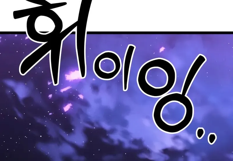 Artifact-Devouring Player Chapter 9 page 60 - 