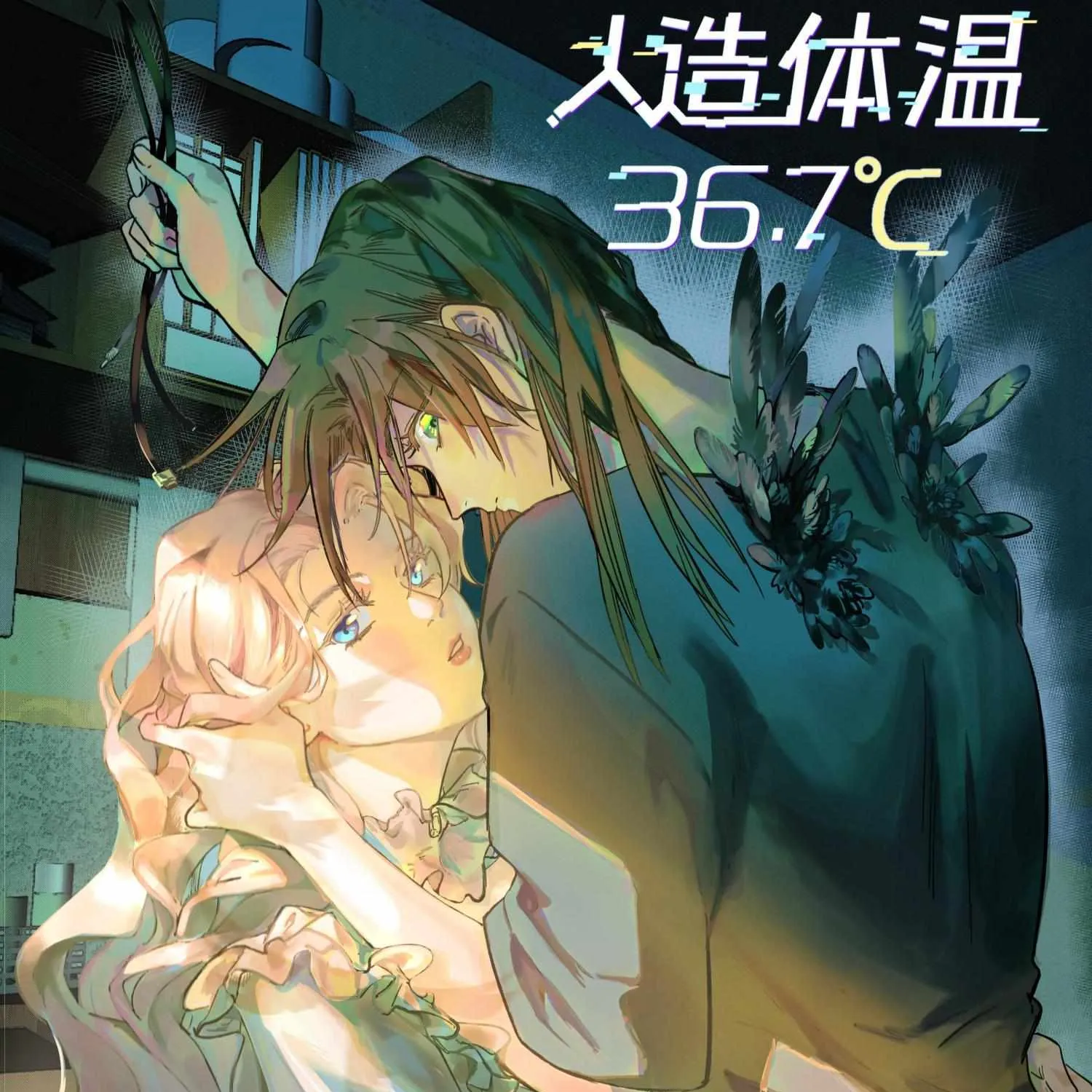 Artificial Temperature 36.7°C Chapter 10 page 2 - 