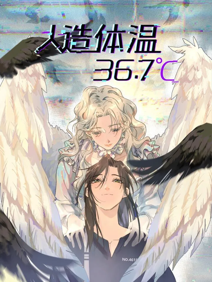 Artificial Temperature 36.7°C Chapter 12 page 2 - 